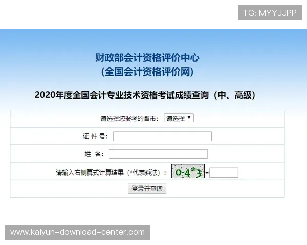 买波胆平台防骗指南品牌入口下载避坑评测