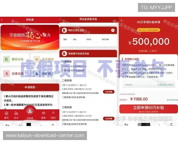 开云波胆赢钱怎么提现品牌入口下载评测避坑极速提现