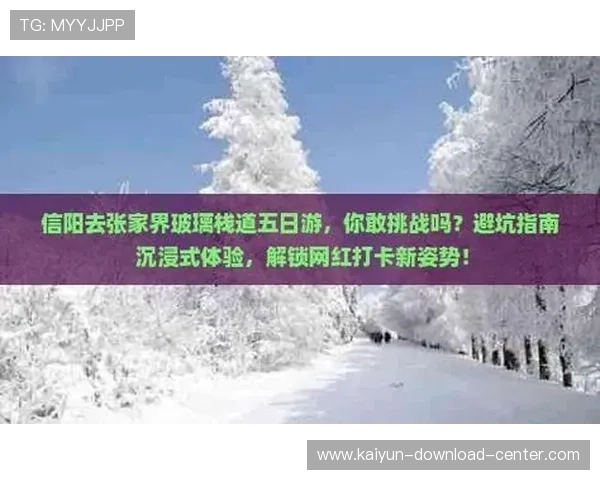 玩球体育app最新版本避坑指南 极速提现平台对比 玩球体育app最新版本避坑指南 极速提现平台对比