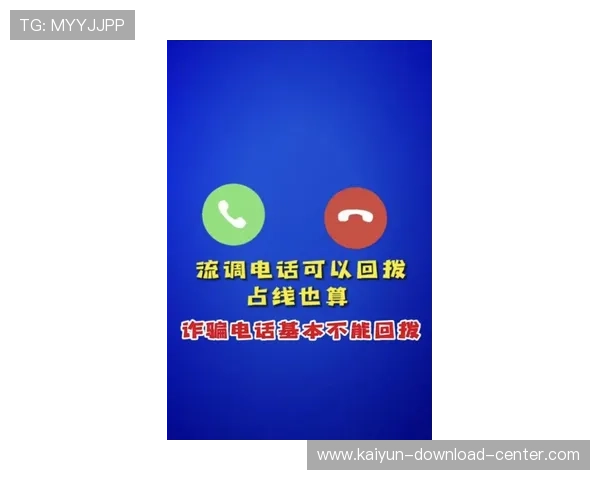 反波胆骗局避坑指南大型体育赛事预热必看 反波胆骗局避坑指南大型体育赛事预热必看